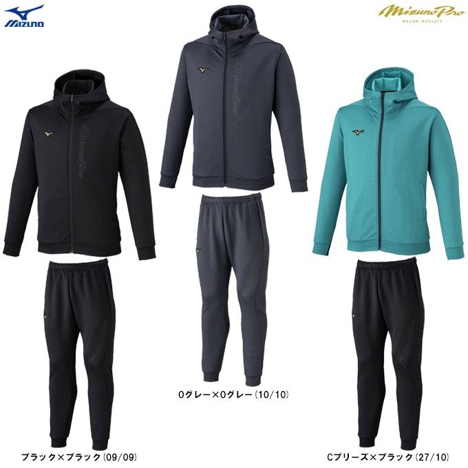 ミズノプロ　ストレッチスウェット上下セット グレー×ブラック MIZUNO（ミズノ） 野球 ミズノプロ ストレッチ スウェット 上下セット