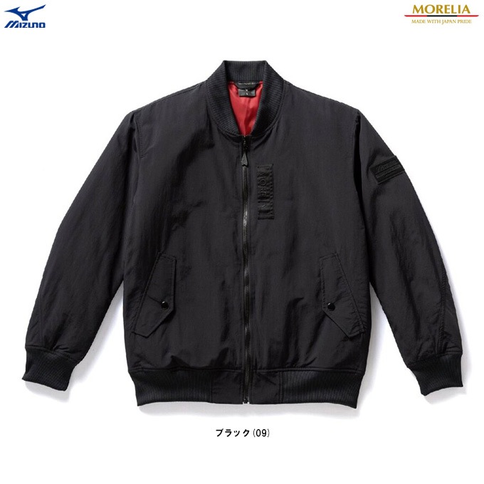 ミズノ　モレリア　中綿ジャケット MIZUNO（ミズノ）限定 モレリア 中綿ジャケット モレリア 中綿｜ミズノ
