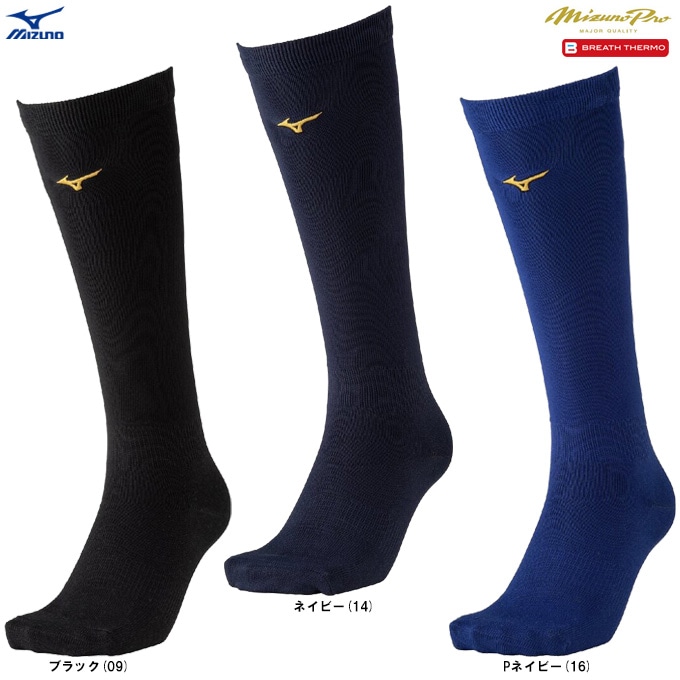 MIZUNO�ʥߥ��Ρ˸��� �ߥ��Υץ� �֥쥹�����⥢��������ȥå��󥰡�12JXCU81��mizunopro �ߥ��ץ� BREATH THERMO ��� �١����ܡ��� ���եȥܡ��� ���ݡ��� �ȥ졼�˥� ���ȥå��� �ɴ� ������