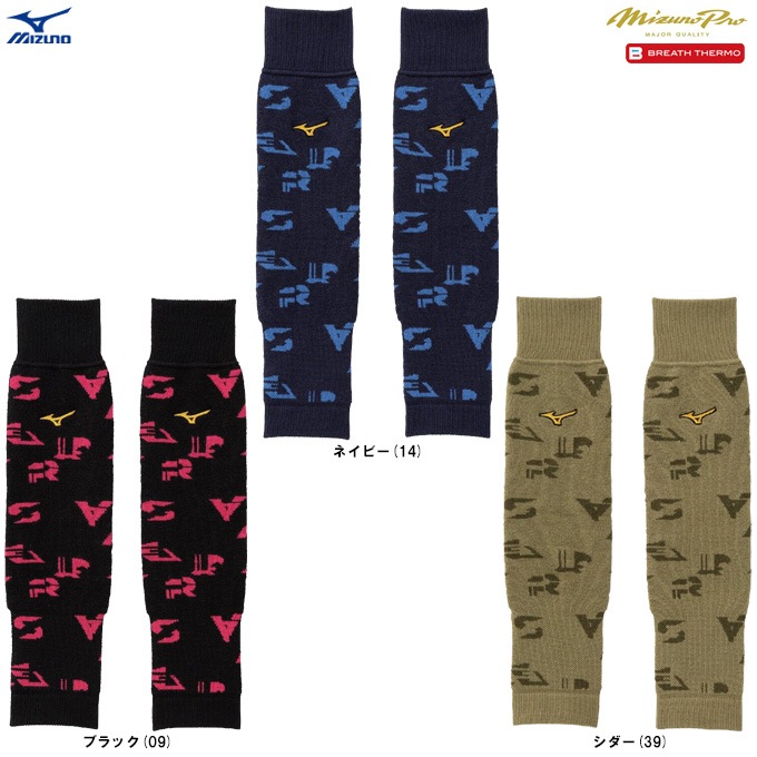 MIZUNO�ʥߥ��Ρ˸��� �ߥ��Υץ� �֥쥹�������å��������ޡ�(2������)��12JYCU50��mizuno pro �ߥ��ץ� BREATH THERMO ���ݡ��� �ȥ졼�˥� ��� �١����ܡ��� ���եȥܡ��� �ۼ�ȯǮ �ɴ� ������