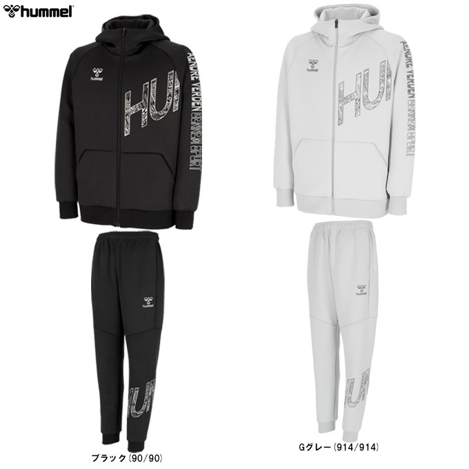 hummel（ヒュンメル）HB EURO スウェットフルジップフーディー パンツ