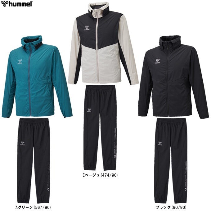 hummel（ヒュンメル）ウィンドジャケット パンツ 上下セット（HAW2194 