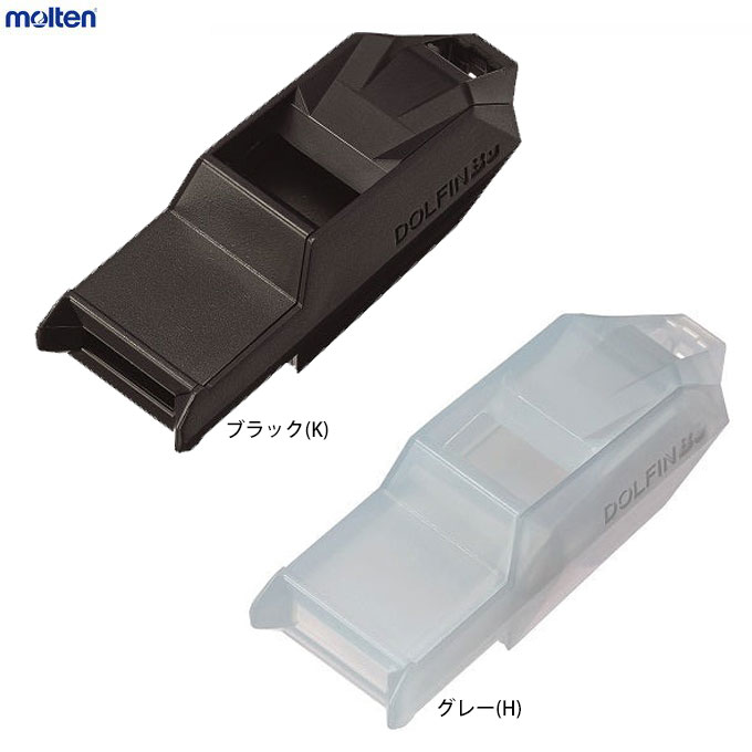 molten（モルテン）ドルフィン Bu（RA0120）笛 審判 レフェリー