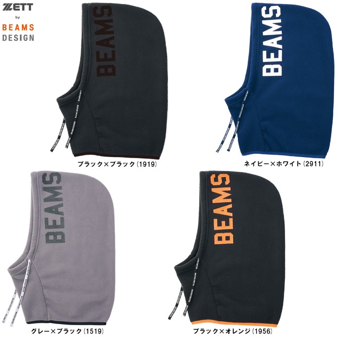 ZETT（ゼット）限定 ZETT by BEAMS DESIGN フード付きネックウォーマー