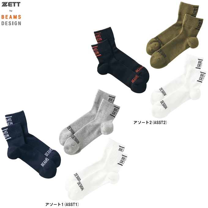 ZETT（ゼット）限定 ZETT by BEAMS DESIGN 3Pミドルソックス（BK79302
