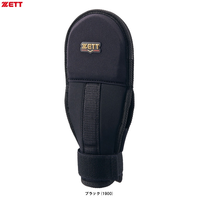 ZETT（ゼット）限定 走塁ガード 左右兼用（BLL3880S）野球 ベースボール 防具 バッター用 打者用 BFJ規則対応 大人用 一般用 000000019184_N2M0QuY.jpg
