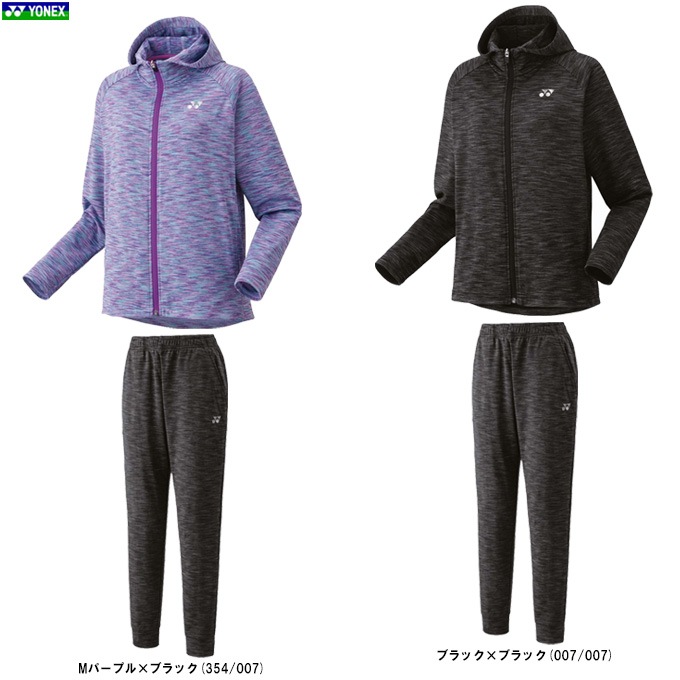 YONEX 上下 セット M ヨネックス ウォームアップウェア Mサイズ 上下