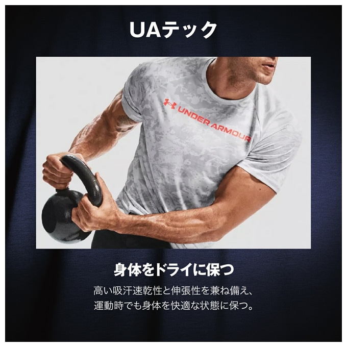 YXLサイズのみ】UNDER ARMOUR（アンダーアーマー）UAテック ロゴ