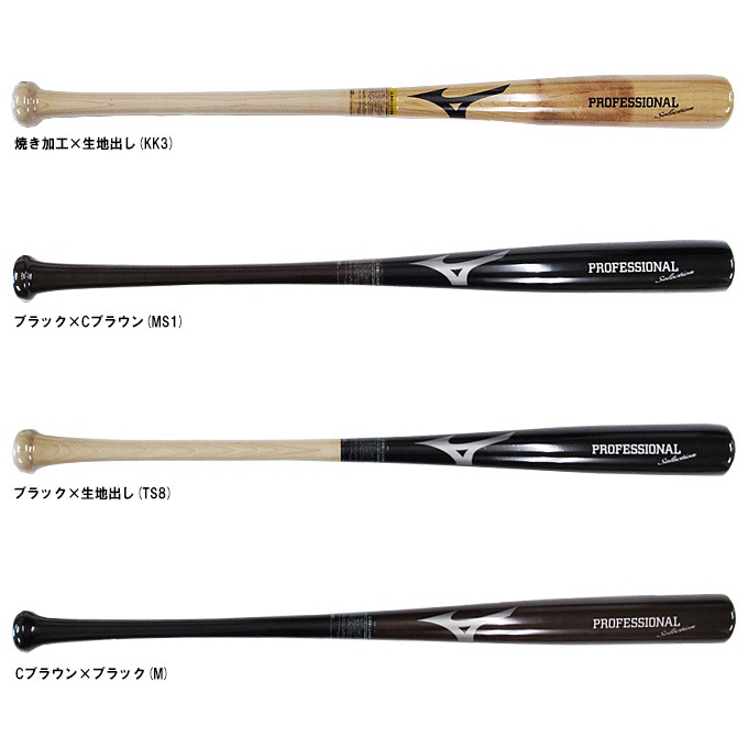 Mizuno Pro 木製バット NPB ミズノショップ神宮外苑 限定商品｜1CJWZX9888【ミズノプロ】硬式木製