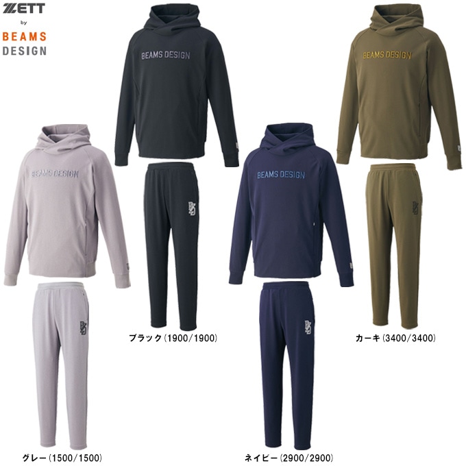 ZETT（ゼット）限定 ZETT by BEAMS DESIGN スウェットパーカー パンツ