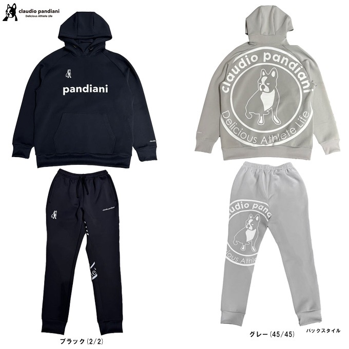 サッカージャンキー ピステ　ナイロンジャケットL セットアップ　上下 サッカージャンキー ピステ ナイロンジャケットL セットアップ 上下