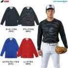 SSK�ʥ������������˸��� �ץ����å� ���ڥ���T����ġ�SBTL25F1��proedge ���ݡ��� ��� �١����ܡ��� ���եȥܡ��� �ȥ졼�˥� �ɥ饤 ���饵�� ������ �ȥåץ� Ĺµ ������ ���