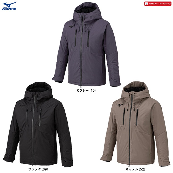 MIZUNO（ミズノ）限定 テックフィルブレスサーモコート（32MEC552