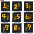 ZETT�ʥ��åȡ˸��� MOOCHAN �˥å��ޡ�BOX29001����� �١����ܡ��� ���եȥܡ��� ���ݡ��� �ݡ��� ���������� �������