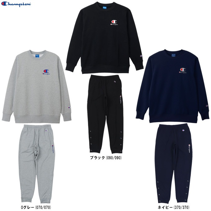 Champion（チャンピオン）クルーネックスウェットシャツ パンツ E