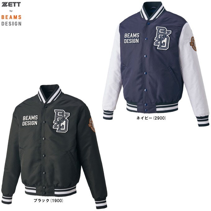 ZETT（ゼット）限定 ZETT by BEAMS DESIGN スタジアムジャケット
