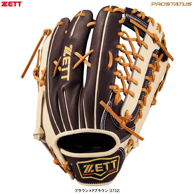 ZETT（ゼット）限定 軟式用グラブ プロステイタスSCE 外野手用
