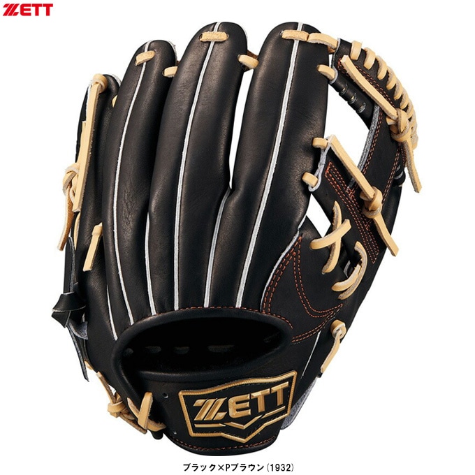 ZETT（ゼット）限定 少年軟式用グラブ ネオステイタス 二塁手