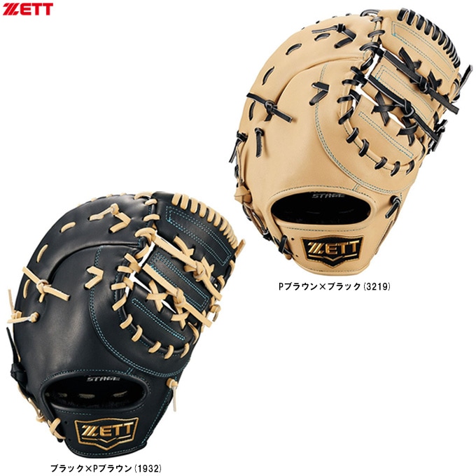 Mizuno select9 少年軟式(学童) ファーストミット(左) ファーストミット 少年軟式 左 Mizuno select9 少年軟式(学童