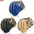 ZETT�ʥ��åȡ˸��� ��ǯ���ѥ���å��㡼�ߥå� ���եȥ��ƥ����꡼�� ����ѡ�BJCB74512F����� �١����ܡ��� �������� ���ꤲ�� �𼰥ߥå� ����å��ߥå� ����å��㡼�� �Ҷ��� ���å� ����˥�