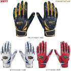 ZETT�ʥ��åȡ˸��� �ץ����ƥ����� �Хåƥ��󥰥���� ξ���ѡ�BG13011D��PROSTATUS ��� �١����ܡ��� �Ƿ���� �Хåƥ��󥰥������� �Хåƥ��󥰼��� ������