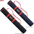 ZETTʥåȡ˸ ǯ Хåȥ 2BC922JA ١ܡ եȥܡ ХåȥХå Ф  Ҷ ˥ å