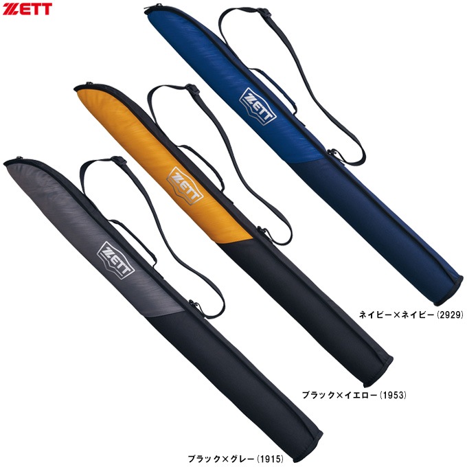 ZETT（ゼット）限定 少年用 バットケース 1本入（BC3107J）野球 ベース