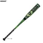 marucci�ʥޥ롼��������FRP���Хå� WANI CRUSHER MAX ��˥���å��㡼�ޥå�����MJJSBBWCM�˥ޥ�� �ޥ�å� �Х�� ��� �١����ܡ��� ����� �𼰥Хå� ���쥿�� �ȥåץߥɥ�Х�� ������