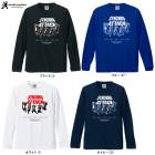 soccer junky�ʥ��å�������󥭡���SYNCHRO ATTACK ���󥰥��꡼�֥��ȥ�å�DryTEE��VJ25022�˥Х졼�ܡ��른��󥭡� �ȥ졼�˥� Claudio Pandiani ���饦�ǥ������ѥ�ǥ������� ����T ����T����� Ĺµ �˽����� ��˥��å��� �����