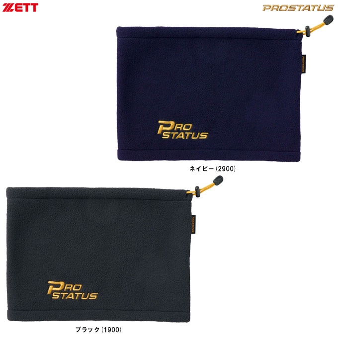 ZETT（ゼット）限定 プロステイタス ネックウォーマー（BFN89802