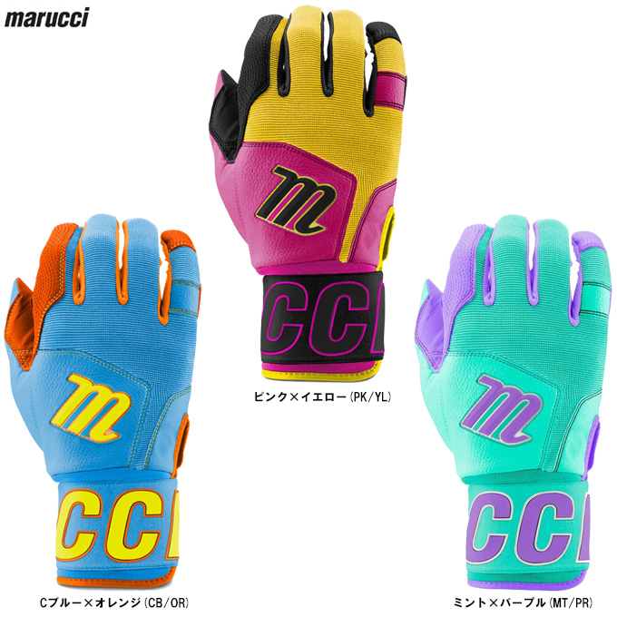 marucci（マルーチ）バッティンググラブ BLACKSMITH FULL WRAP 両手用