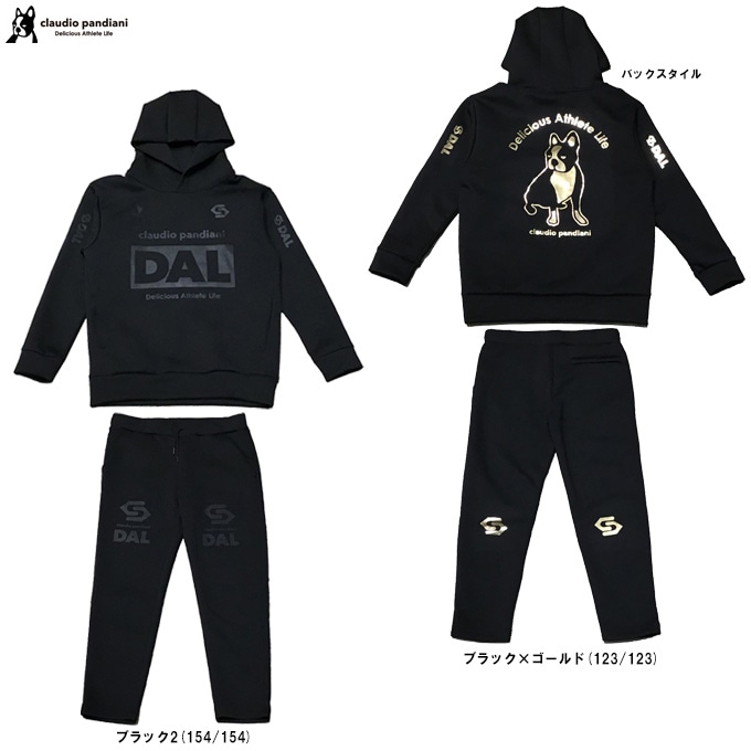 soccer junky（サッカージャンキー）限定 DAL ダンボールニット