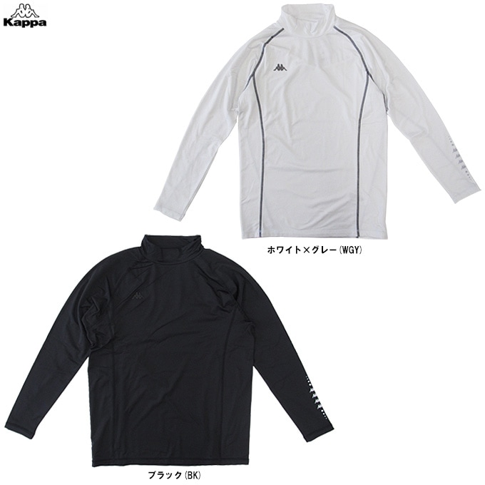 Kappa（カッパ）ハイネック 裏起毛コンプレッション（245222）スポーツ