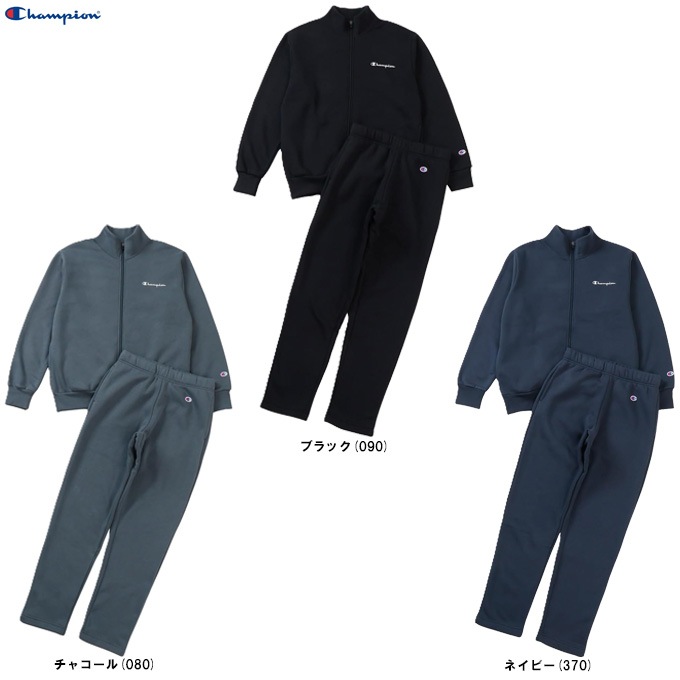 Champion(チャンピオン)ジップアップジャケット パンツ 上下セット Champion(チャンピオン)ジップアップジャケット パンツ 上下セット