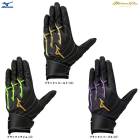 MIZUNO�ʥߥ��Ρ˸��� �ߥ��Υץ� ���ꥳ��ѥ������I+ ξ���ѡ�1EJEA850��mizunopro �ߥ��ץ� ��� �١����ܡ��� ���եȥܡ��� �Хåƥ��󥰥������� �Хåƥ��󥰥���� �Ƿ���� ������