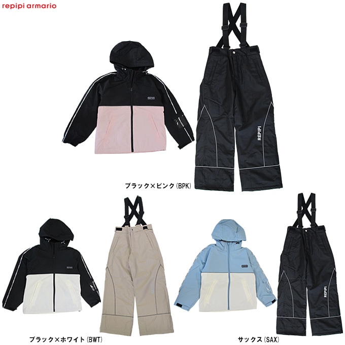 repipi armario（レピピアルマリオ）キッズ スノーウェア（145872