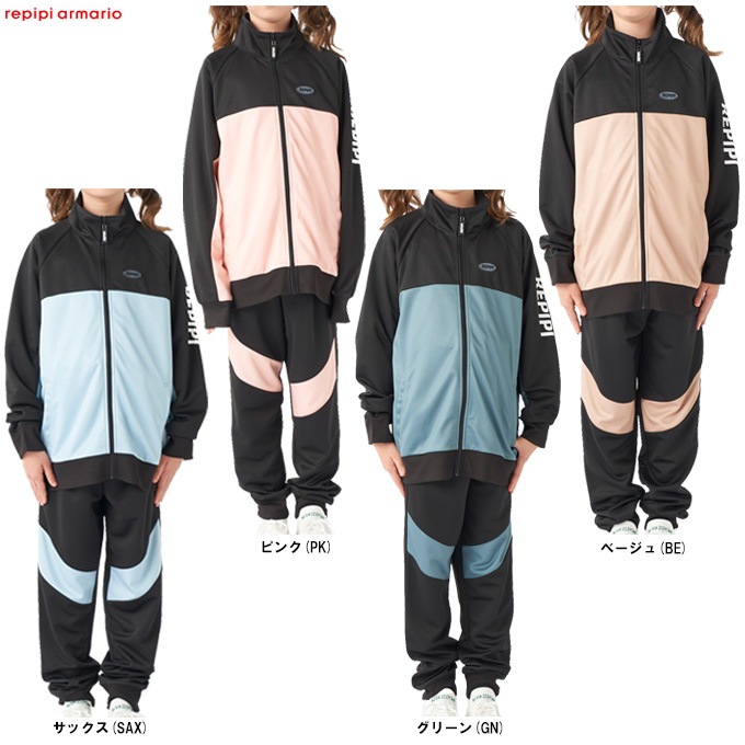 志麻　ジャージ　ビブス 志麻 ジャージ SHIMA志麻 ジャージセット 志麻@浦島坂田船♔ on X: