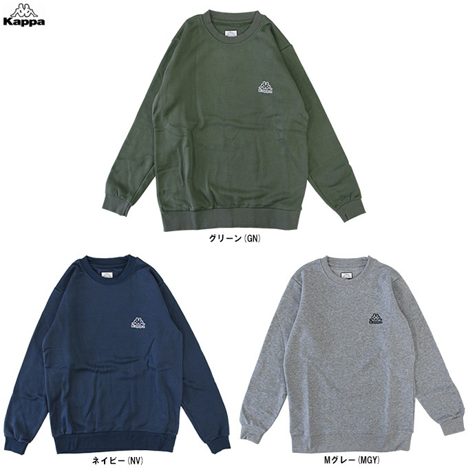 Kappa Italy カッパ　スキーウェアLサイズ 起毛裏 新品 カーキ Kappa（カッパ）裏起毛スウェットトレーナー（245346）スポーツ