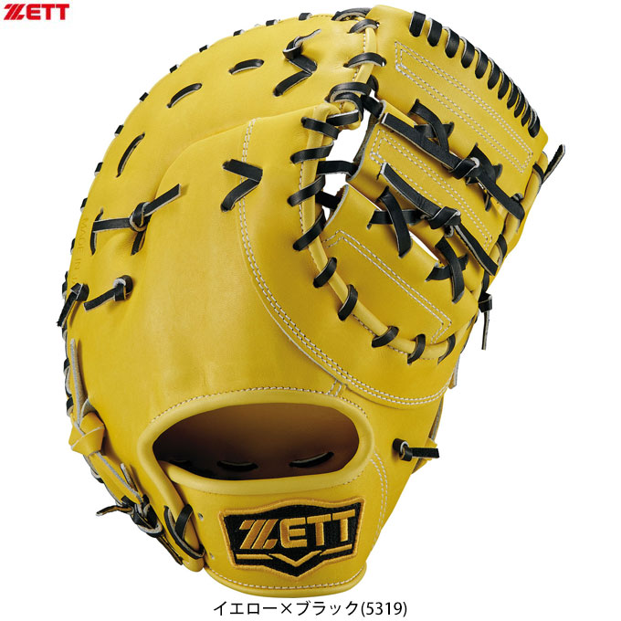 H*8様 [超絶レア❗️] Z’ZOOM両手投げ用　ファーストミット 超絶レア❗️] Z'ZOOM両手投げ用 ファーストミット H*8様 [超絶レア