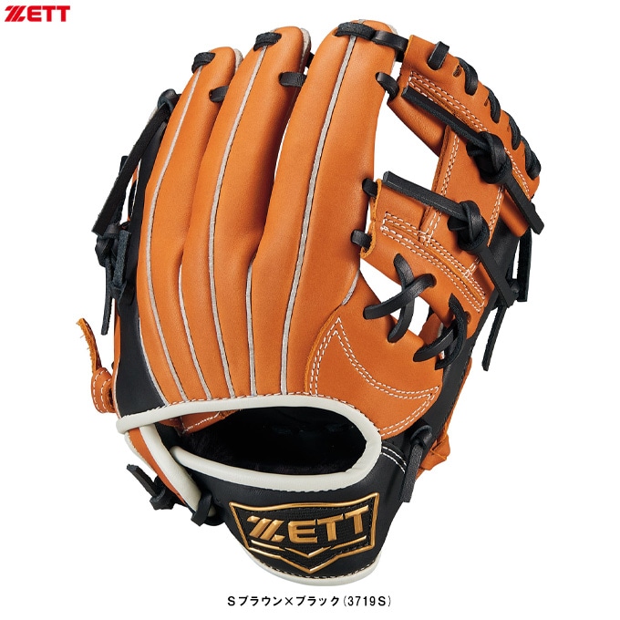 ZETT（ゼット）少年軟式用グラブ グランドヒーローシリーズ