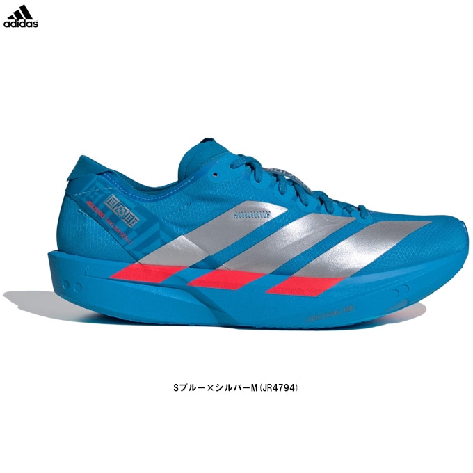 adidas アディゼロ　ランニングウェア　アディオスプロ4 タクミセン adidas メンズ - シューズ・靴 - アディゼロ 【アディダス公式】