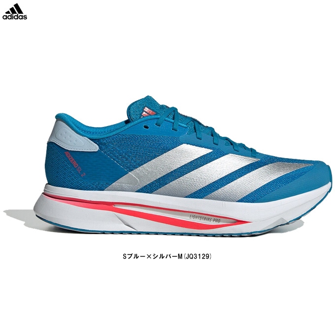 adidas（アディダス）ADIZERO SL2 アディゼロ SL2（JQ3129）スポーツ