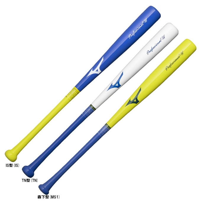 MIZUNO（ミズノ）限定 小学生軟式打撃可木製トレーニングバット