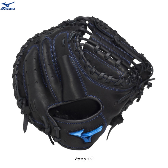 MIZUNO（ミズノ）少年軟式用キャッチャーミット WILL DRIVE BLUE