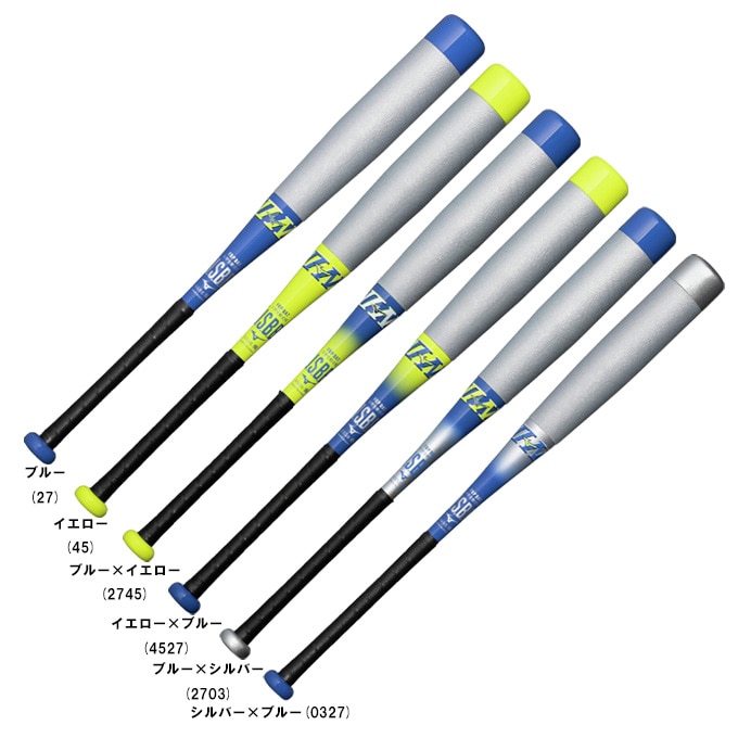 MIZUNO（ミズノ）限定 小学生軟式用FRP製バット ビヨンドマックスEV2N