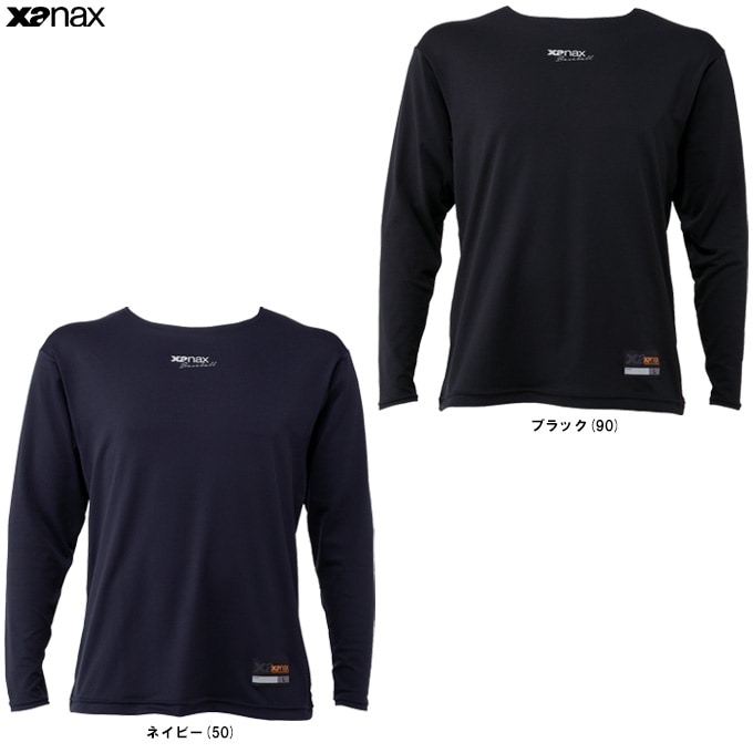 Xanax（ザナックス）ストレッチアンダーシャツ ローネック 長袖