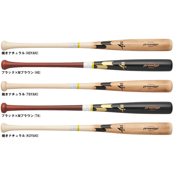 硬式木製バット　　ミズノプロ　　SSK SSK（エスエスケイ）限定 硬式用木製バット プロエッジ メイプル 880g