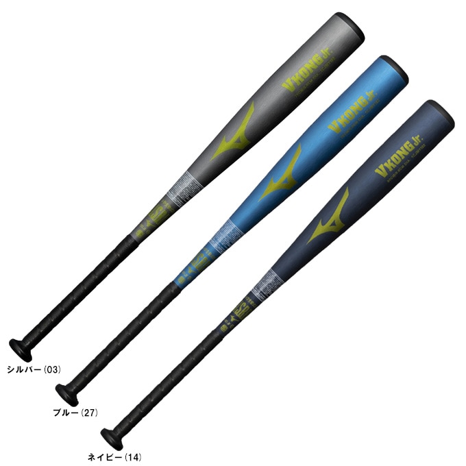 軟式野球 Mizuno V-Kong2 バット シルバー 軟式野球 Mizuno V-Kong2 バット シルバー 軟式野球 Mizuno V-Kong2