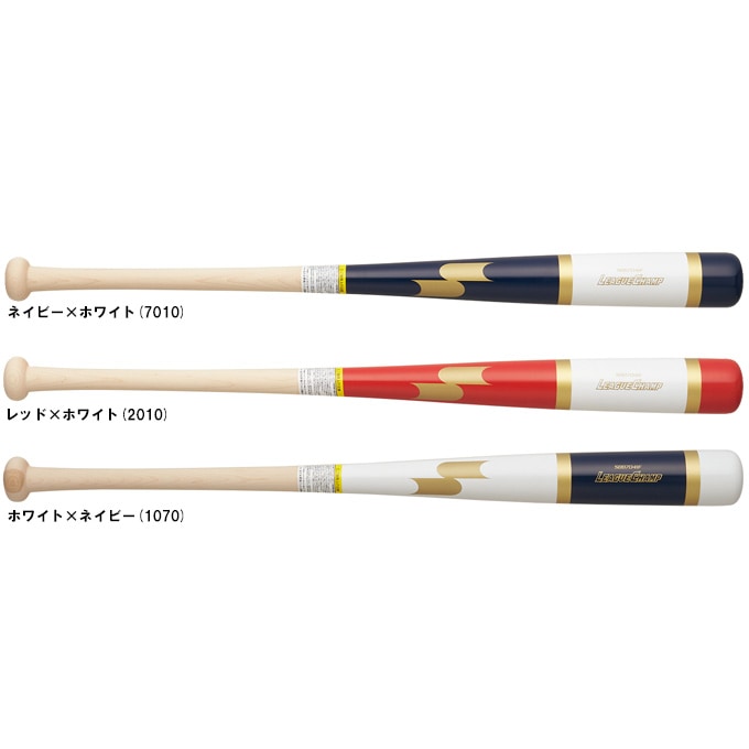 84cm】SSK（エスエスケイ）限定 木製トレーニングバット リーグ