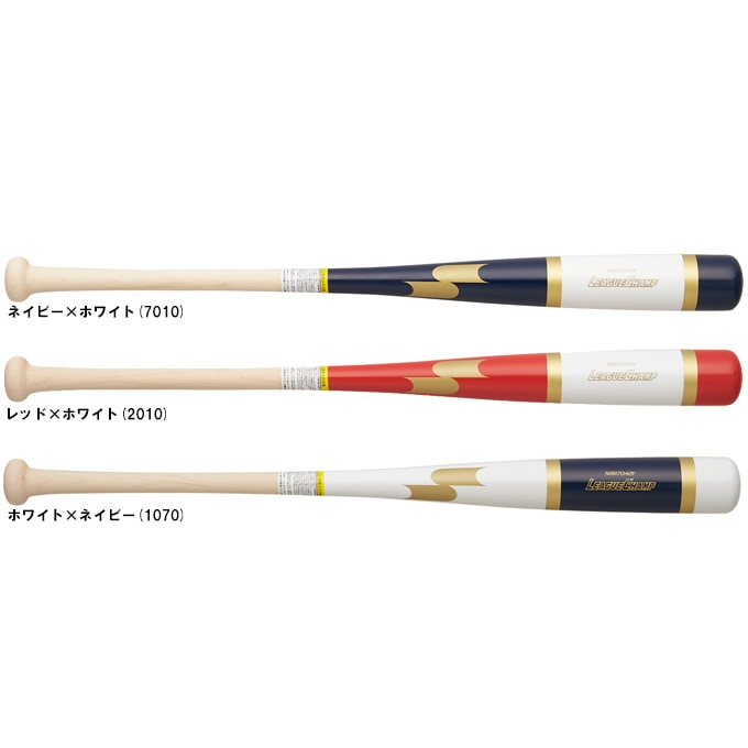 80cm】SSK（エスエスケイ）限定 少年用木製トレーニングバット リーグ